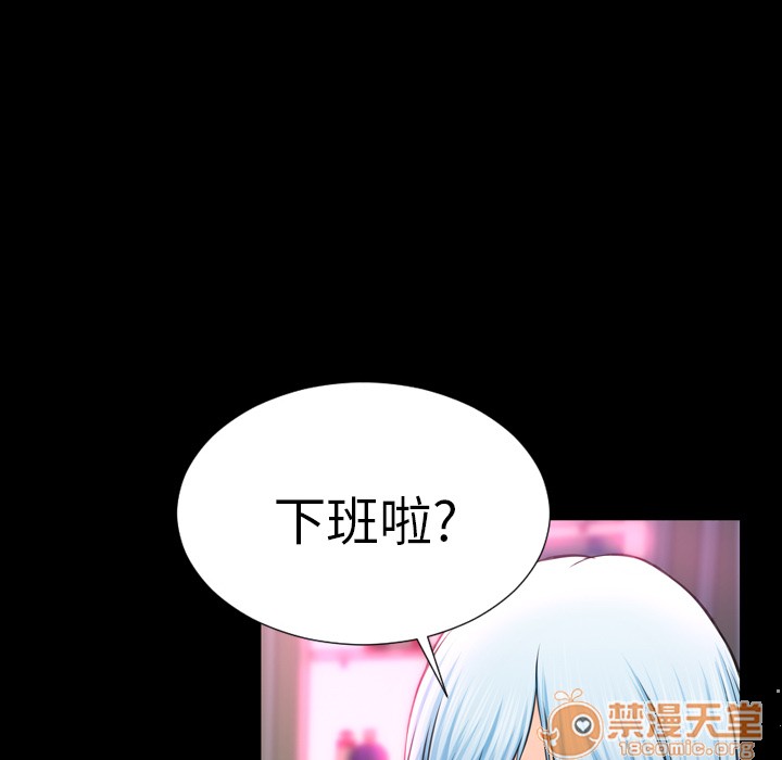 S商店的她|完结[h漫]韩漫全集-S商店的她|完结-第5話 S商店的她 | 第5話 无删减无遮挡章节图片 