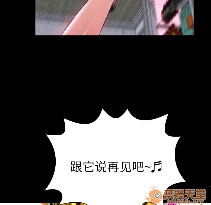 S商店的她|完结[h漫]韩漫全集-S商店的她|完结-第5話 S商店的她 | 第5話 无删减无遮挡章节图片 