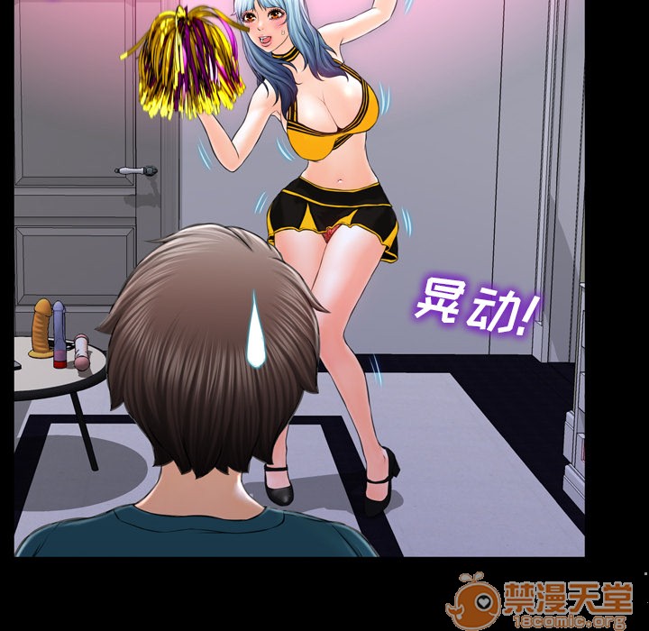 S商店的她|完结[h漫]韩漫全集-S商店的她|完结-第5話 S商店的她 | 第5話 无删减无遮挡章节图片 