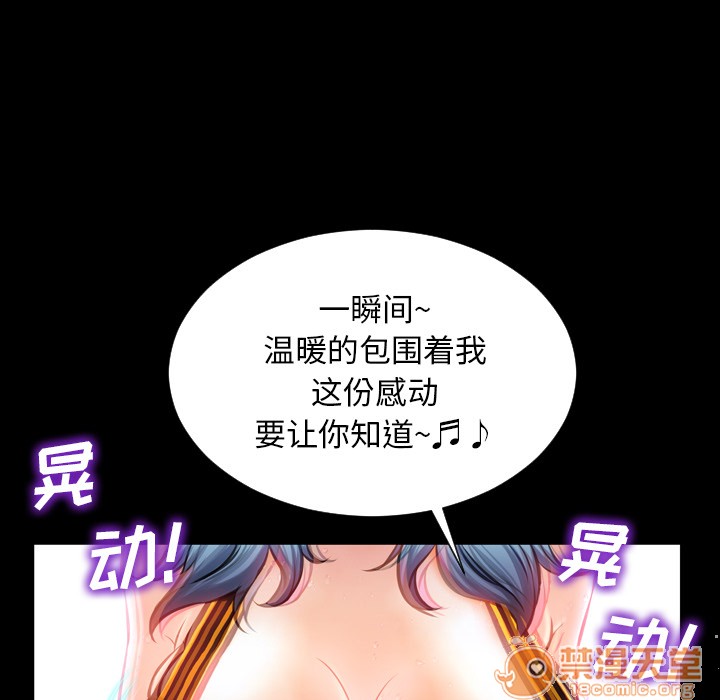 S商店的她|完结[h漫]韩漫全集-S商店的她|完结-第5話 S商店的她 | 第5話 无删减无遮挡章节图片 