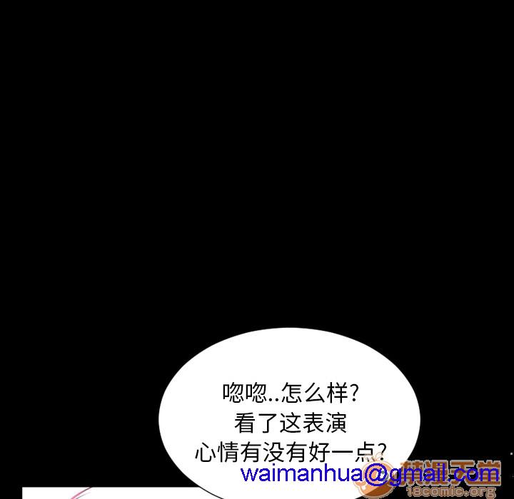 S商店的她|完结[h漫]韩漫全集-S商店的她|完结-第5話 S商店的她 | 第5話 无删减无遮挡章节图片 