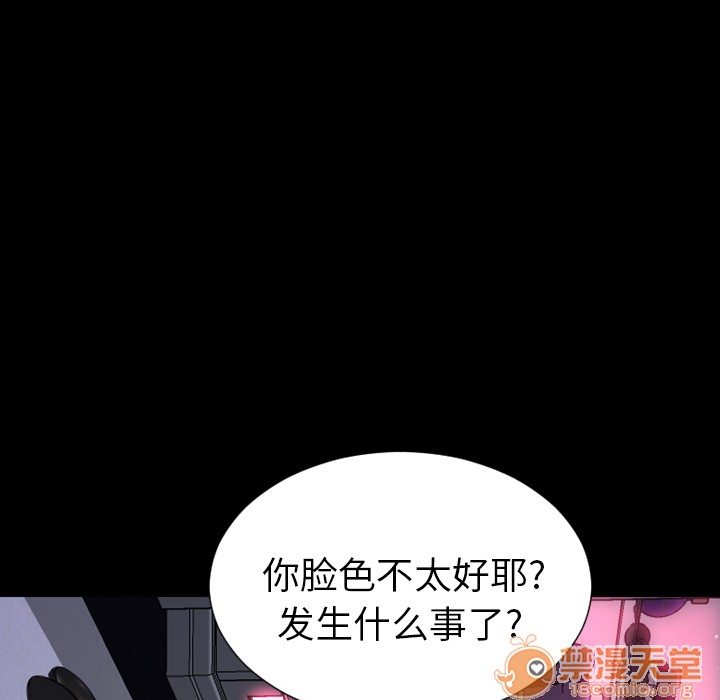 S商店的她|完结[h漫]韩漫全集-S商店的她|完结-第5話 S商店的她 | 第5話 无删减无遮挡章节图片 