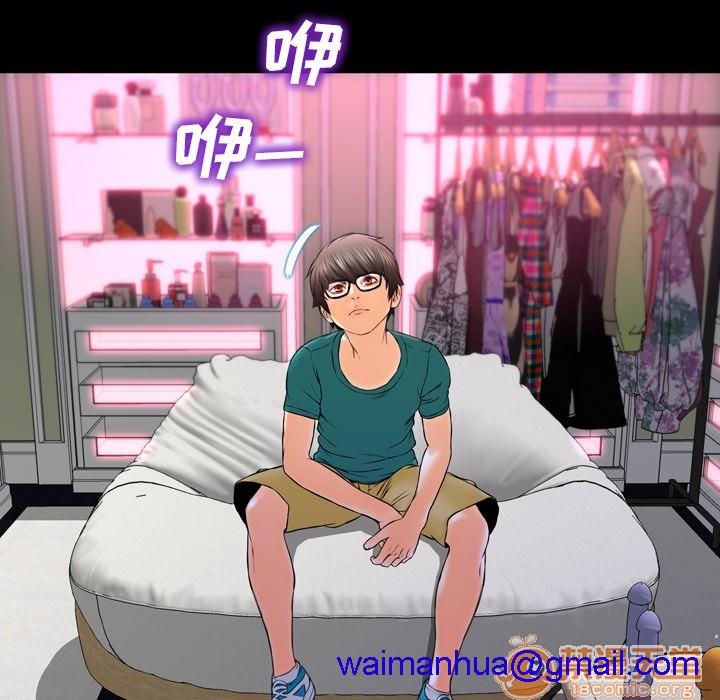 S商店的她|完结[h漫]韩漫全集-S商店的她|完结-第5話 S商店的她 | 第5話 无删减无遮挡章节图片 