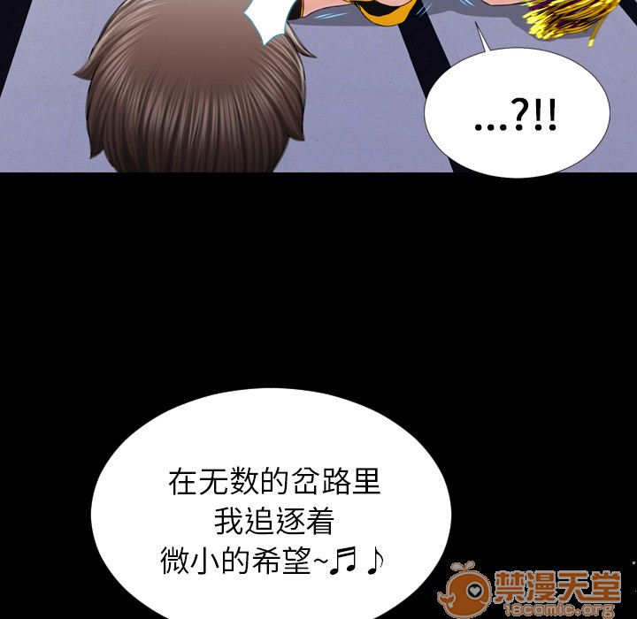S商店的她|完结[h漫]韩漫全集-S商店的她|完结-第5話 S商店的她 | 第5話 无删减无遮挡章节图片 