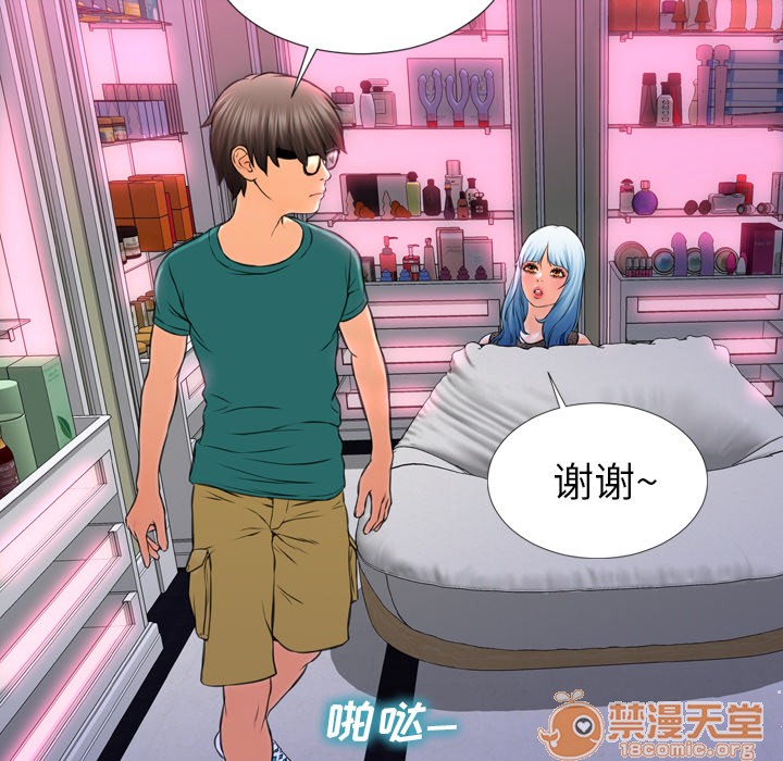 S商店的她|完结[h漫]韩漫全集-S商店的她|完结-第5話 S商店的她 | 第5話 无删减无遮挡章节图片 