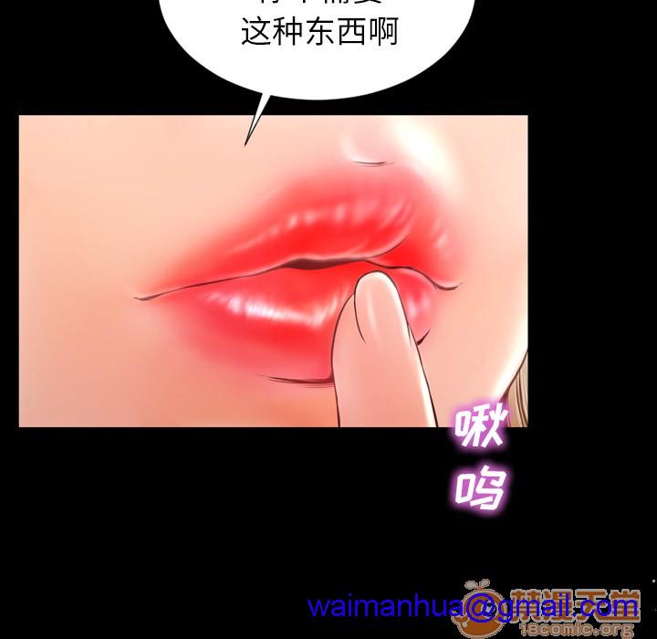 S商店的她|完结[h漫]韩漫全集-S商店的她|完结-第6話 S商店的她 | 第6話 无删减无遮挡章节图片 