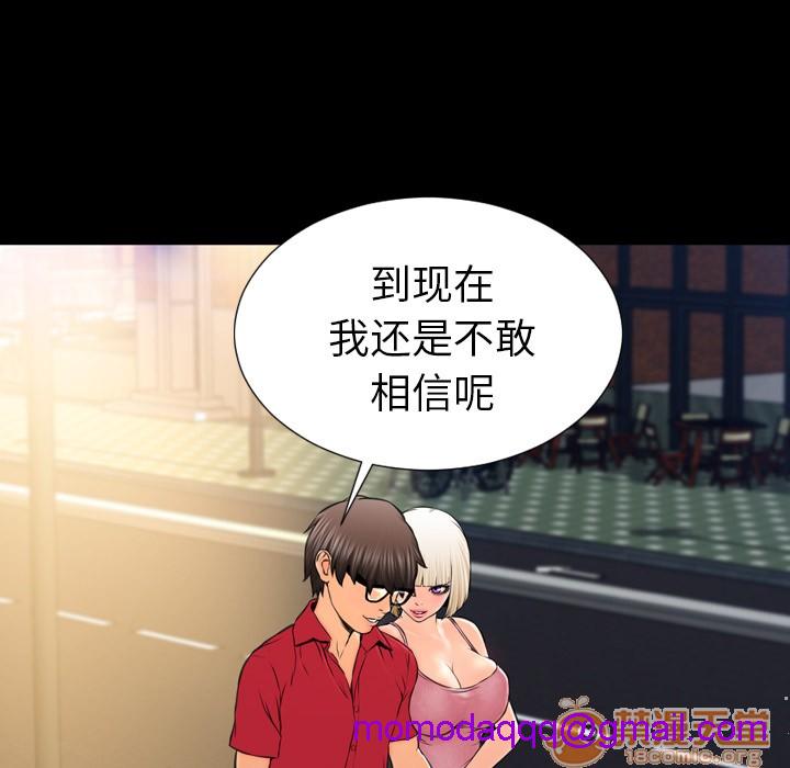 S商店的她|完结[h漫]韩漫全集-S商店的她|完结-第6話 S商店的她 | 第6話 无删减无遮挡章节图片 