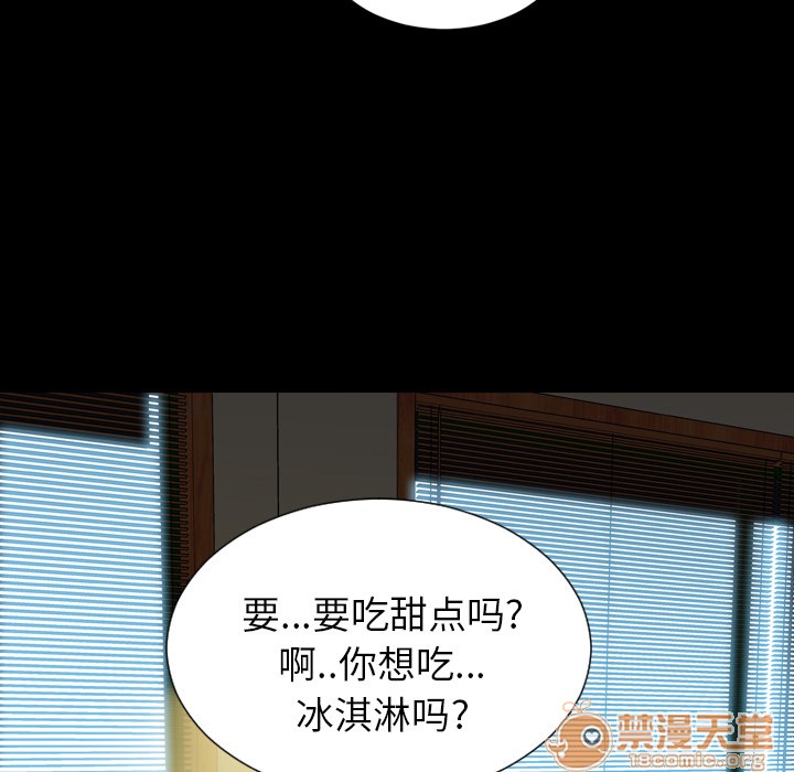 S商店的她|完结[h漫]韩漫全集-S商店的她|完结-第6話 S商店的她 | 第6話 无删减无遮挡章节图片 
