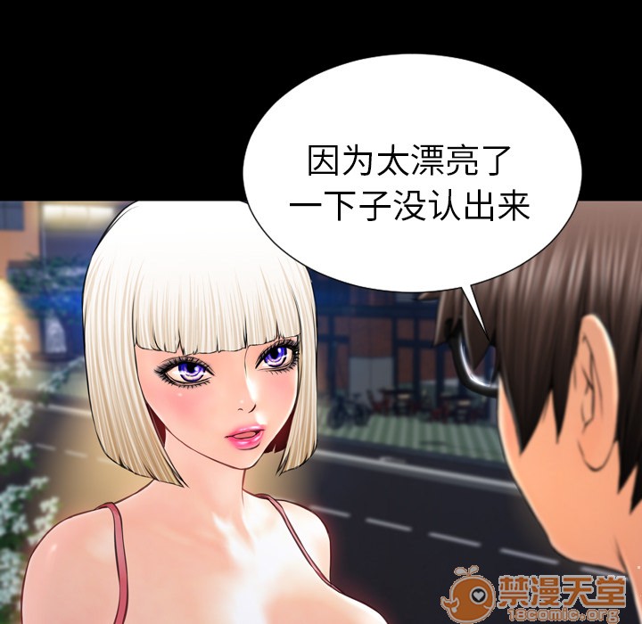 S商店的她|完结[h漫]韩漫全集-S商店的她|完结-第6話 S商店的她 | 第6話 无删减无遮挡章节图片 