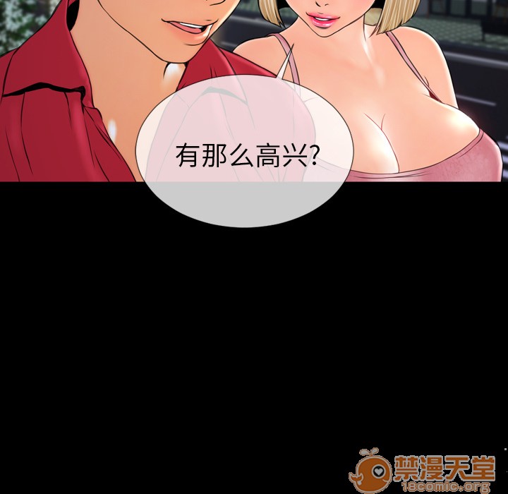 S商店的她|完结[h漫]韩漫全集-S商店的她|完结-第6話 S商店的她 | 第6話 无删减无遮挡章节图片 