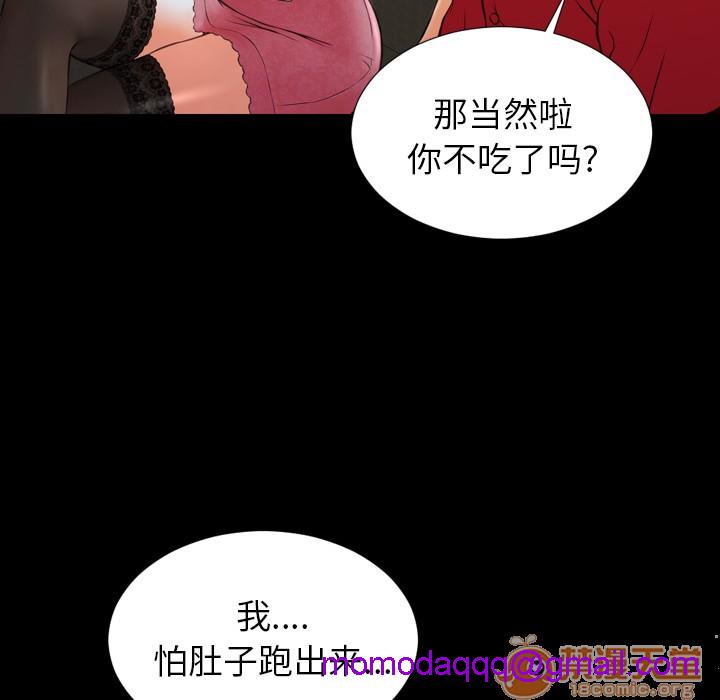 S商店的她|完结[h漫]韩漫全集-S商店的她|完结-第6話 S商店的她 | 第6話 无删减无遮挡章节图片 
