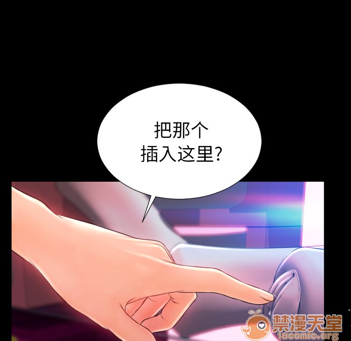 S商店的她|完结[h漫]韩漫全集-S商店的她|完结-第6話 S商店的她 | 第6話 无删减无遮挡章节图片 