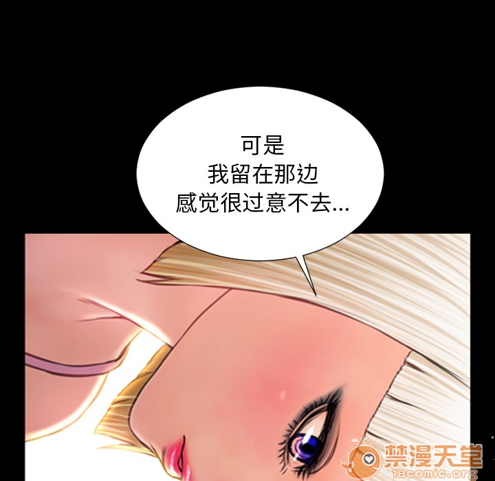 S商店的她|完结[h漫]韩漫全集-S商店的她|完结-第6話 S商店的她 | 第6話 无删减无遮挡章节图片 