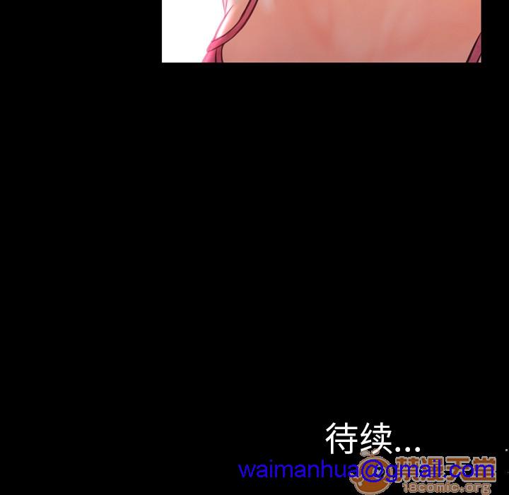 S商店的她|完结[h漫]韩漫全集-S商店的她|完结-第6話 S商店的她 | 第6話 无删减无遮挡章节图片 