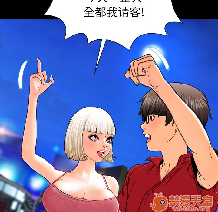 S商店的她|完结[h漫]韩漫全集-S商店的她|完结-第6話 S商店的她 | 第6話 无删减无遮挡章节图片 