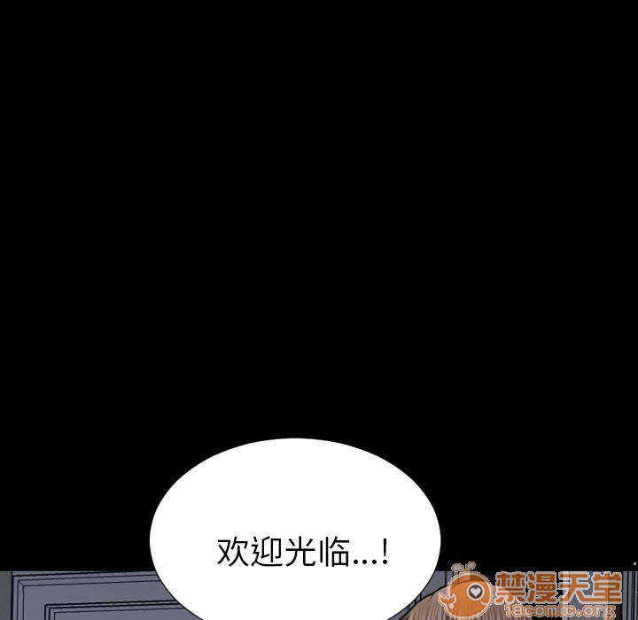 S商店的她|完结[h漫]韩漫全集-S商店的她|完结-第6話 S商店的她 | 第6話 无删减无遮挡章节图片 