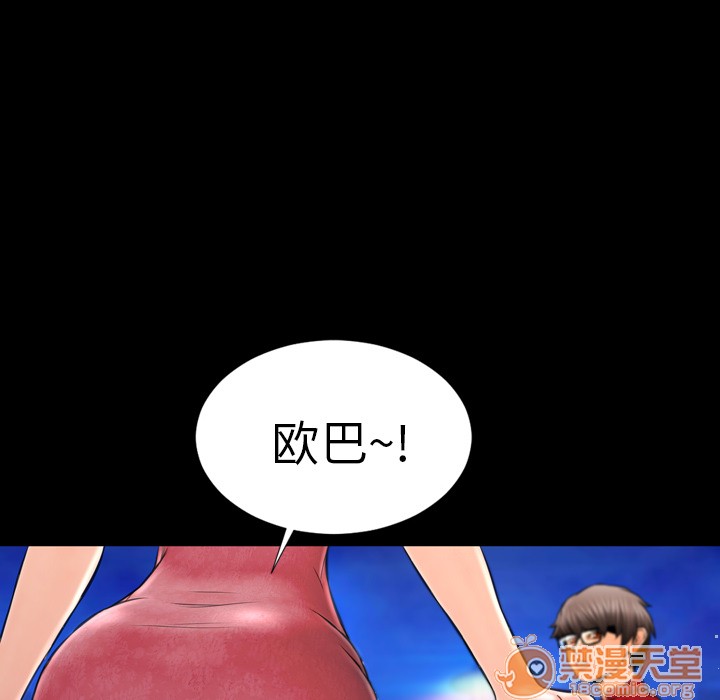 S商店的她|完结[h漫]韩漫全集-S商店的她|完结-第6話 S商店的她 | 第6話 无删减无遮挡章节图片 