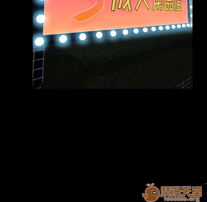 S商店的她|完结[h漫]韩漫全集-S商店的她|完结-第6話 S商店的她 | 第6話 无删减无遮挡章节图片 