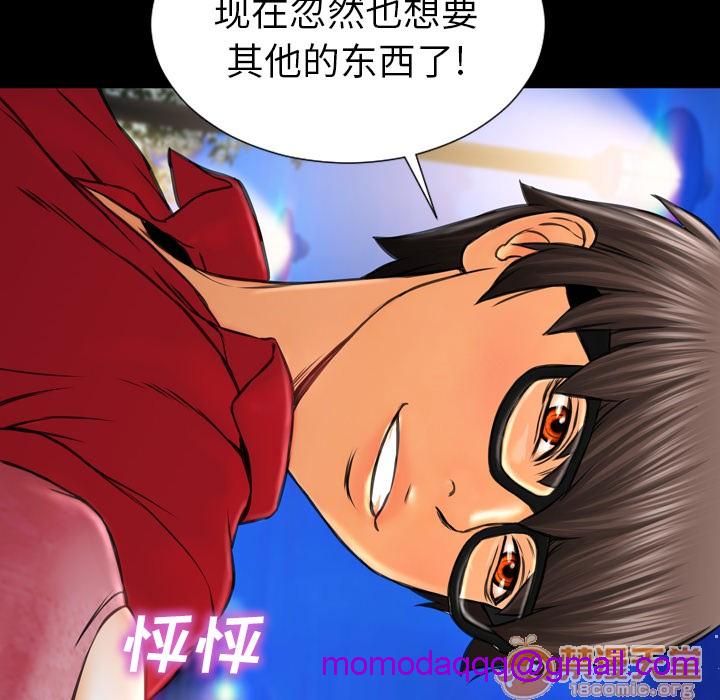 S商店的她|完结[h漫]韩漫全集-S商店的她|完结-第6話 S商店的她 | 第6話 无删减无遮挡章节图片 