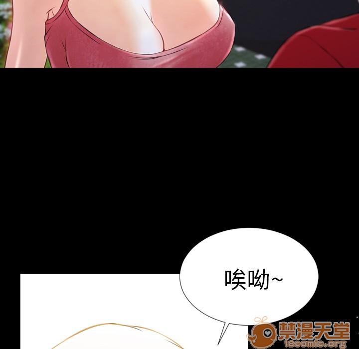S商店的她|完结[h漫]韩漫全集-S商店的她|完结-第6話 S商店的她 | 第6話 无删减无遮挡章节图片 