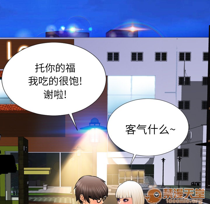 S商店的她|完结[h漫]韩漫全集-S商店的她|完结-第6話 S商店的她 | 第6話 无删减无遮挡章节图片 
