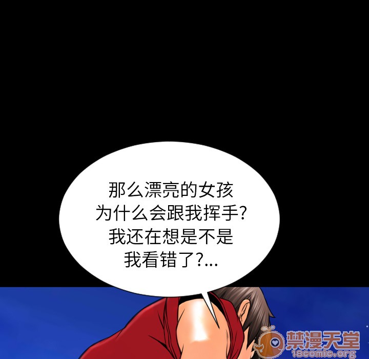 S商店的她|完结[h漫]韩漫全集-S商店的她|完结-第6話 S商店的她 | 第6話 无删减无遮挡章节图片 