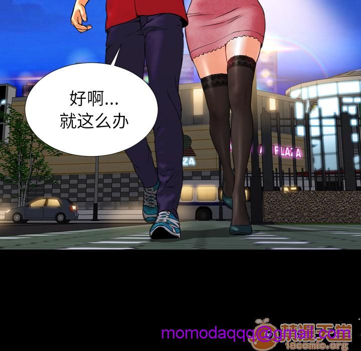 S商店的她|完结[h漫]韩漫全集-S商店的她|完结-第6話 S商店的她 | 第6話 无删减无遮挡章节图片 