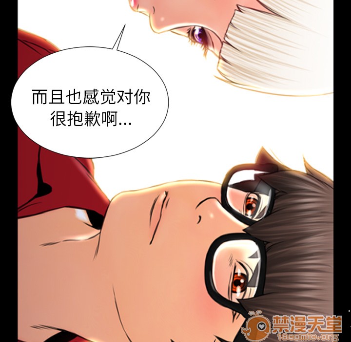 S商店的她|完结[h漫]韩漫全集-S商店的她|完结-第6話 S商店的她 | 第6話 无删减无遮挡章节图片 