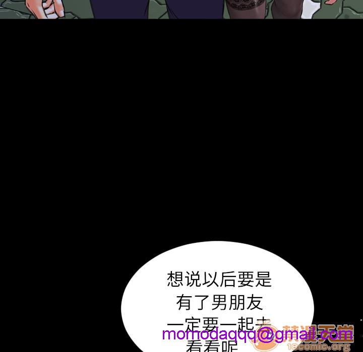 S商店的她|完结[h漫]韩漫全集-S商店的她|完结-第6話 S商店的她 | 第6話 无删减无遮挡章节图片 
