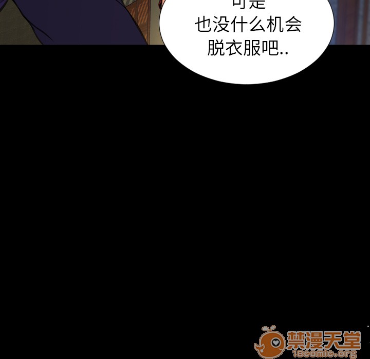 S商店的她|完结[h漫]韩漫全集-S商店的她|完结-第6話 S商店的她 | 第6話 无删减无遮挡章节图片 