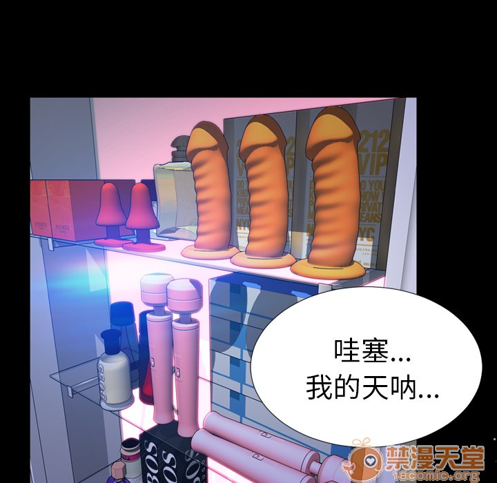S商店的她|完结[h漫]韩漫全集-S商店的她|完结-第6話 S商店的她 | 第6話 无删减无遮挡章节图片 