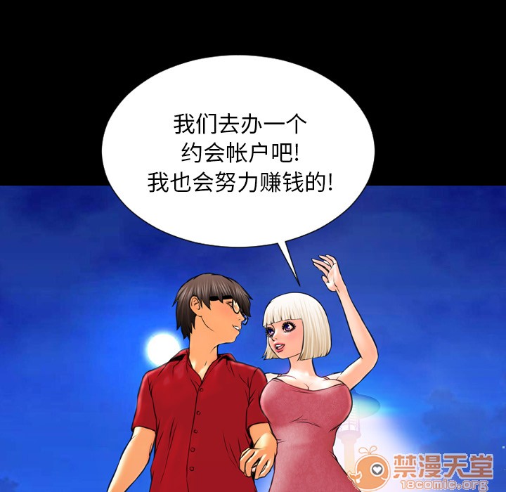 S商店的她|完结[h漫]韩漫全集-S商店的她|完结-第6話 S商店的她 | 第6話 无删减无遮挡章节图片 