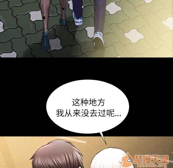 S商店的她|完结[h漫]韩漫全集-S商店的她|完结-第6話 S商店的她 | 第6話 无删减无遮挡章节图片 