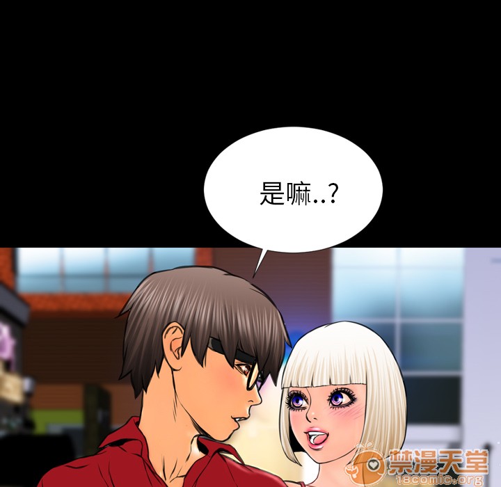 S商店的她|完结[h漫]韩漫全集-S商店的她|完结-第6話 S商店的她 | 第6話 无删减无遮挡章节图片 