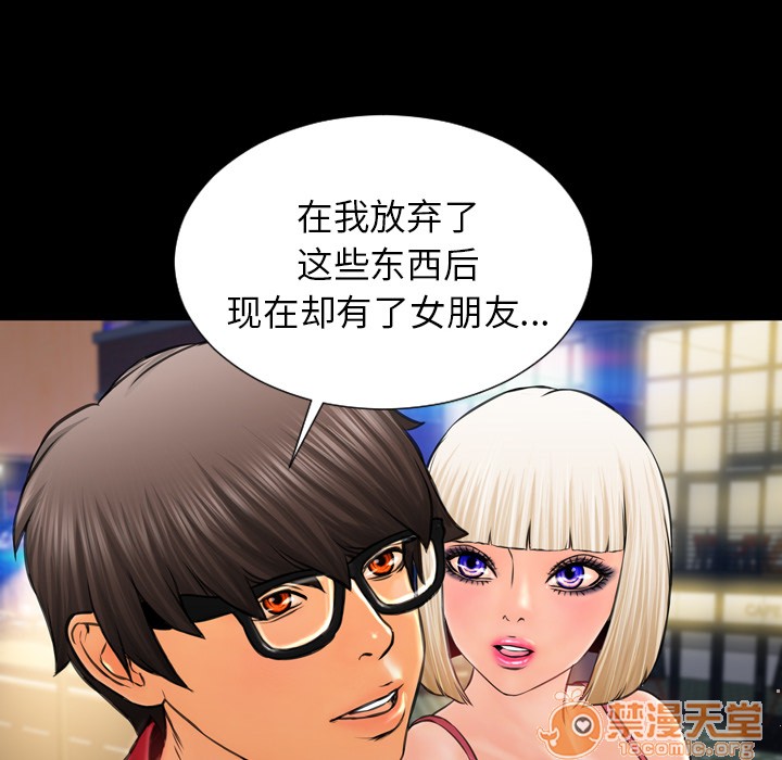 S商店的她|完结[h漫]韩漫全集-S商店的她|完结-第6話 S商店的她 | 第6話 无删减无遮挡章节图片 