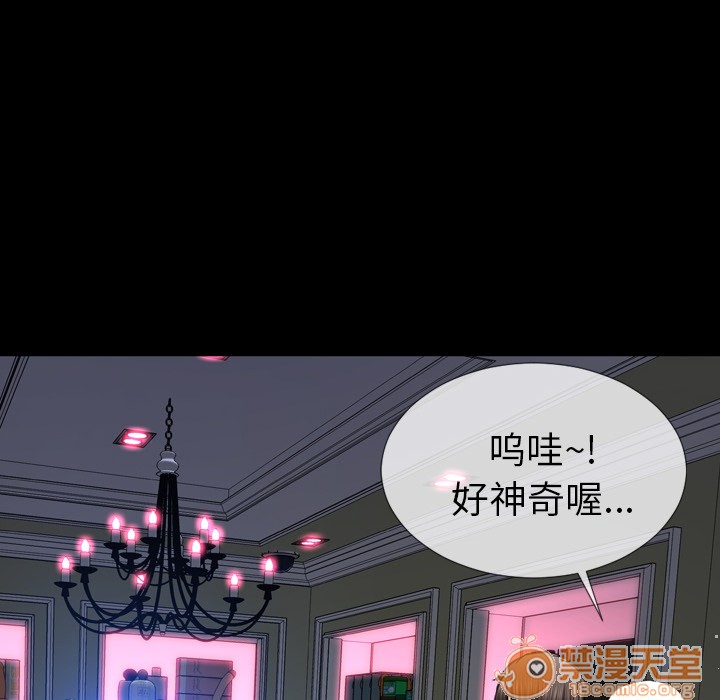 S商店的她|完结[h漫]韩漫全集-S商店的她|完结-第6話 S商店的她 | 第6話 无删减无遮挡章节图片 