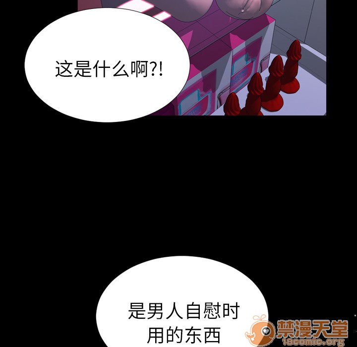 S商店的她|完结[h漫]韩漫全集-S商店的她|完结-第6話 S商店的她 | 第6話 无删减无遮挡章节图片 