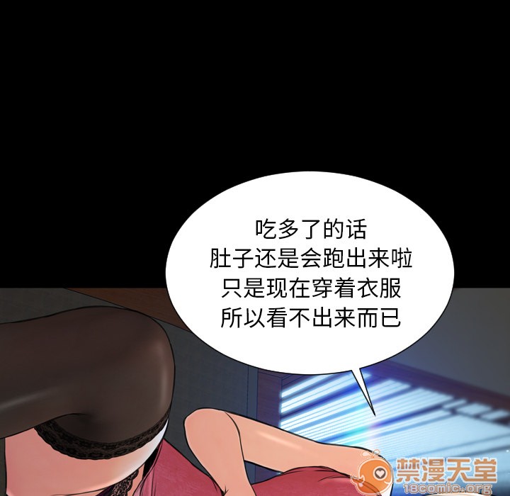 S商店的她|完结[h漫]韩漫全集-S商店的她|完结-第6話 S商店的她 | 第6話 无删减无遮挡章节图片 