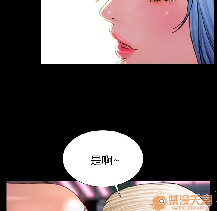 S商店的她|完结[h漫]韩漫全集-S商店的她|完结-第6話 S商店的她 | 第6話 无删减无遮挡章节图片 