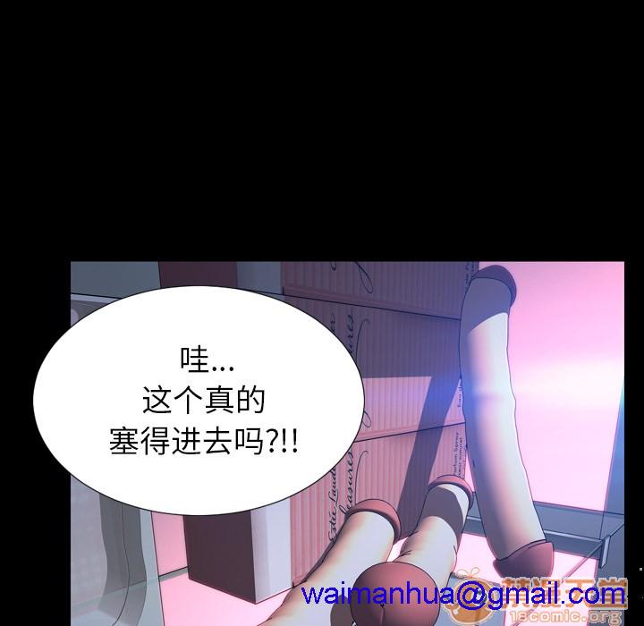 S商店的她|完结[h漫]韩漫全集-S商店的她|完结-第6話 S商店的她 | 第6話 无删减无遮挡章节图片 