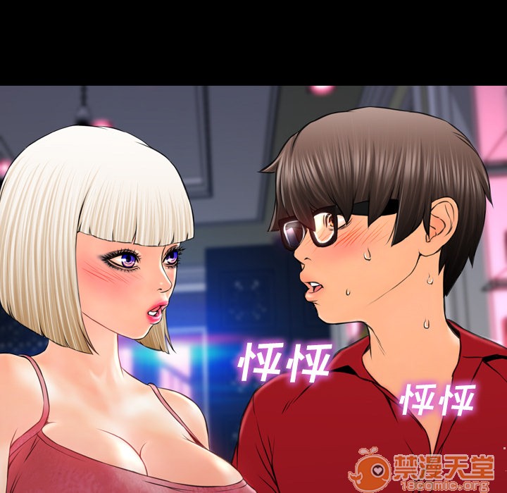 S商店的她|完结[h漫]韩漫全集-S商店的她|完结-第6話 S商店的她 | 第6話 无删减无遮挡章节图片 