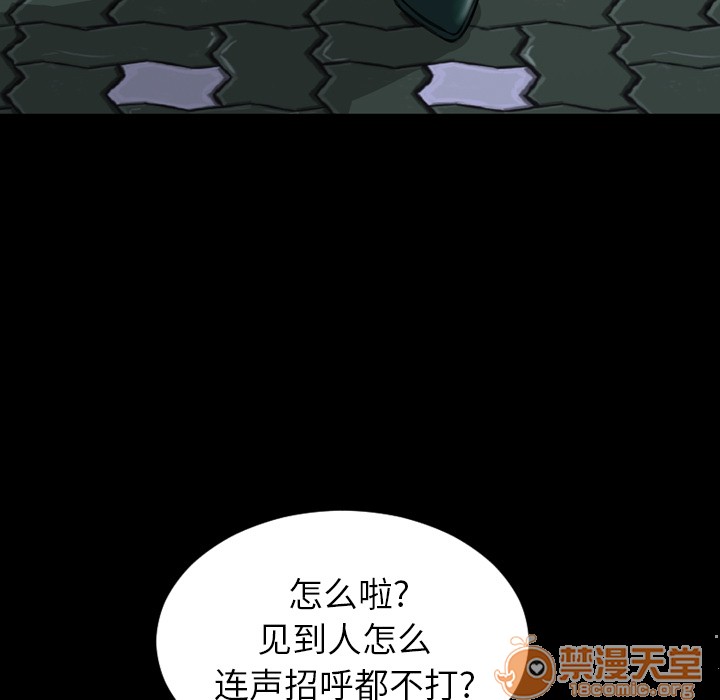 S商店的她|完结[h漫]韩漫全集-S商店的她|完结-第6話 S商店的她 | 第6話 无删减无遮挡章节图片 