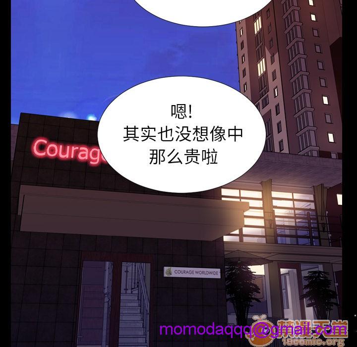 S商店的她|完结[h漫]韩漫全集-S商店的她|完结-第6話 S商店的她 | 第6話 无删减无遮挡章节图片 