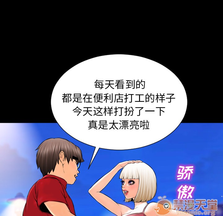 S商店的她|完结[h漫]韩漫全集-S商店的她|完结-第6話 S商店的她 | 第6話 无删减无遮挡章节图片 