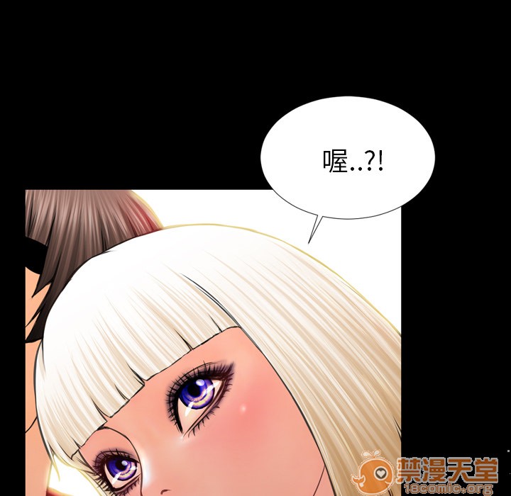 S商店的她|完结[h漫]韩漫全集-S商店的她|完结-第6話 S商店的她 | 第6話 无删减无遮挡章节图片 