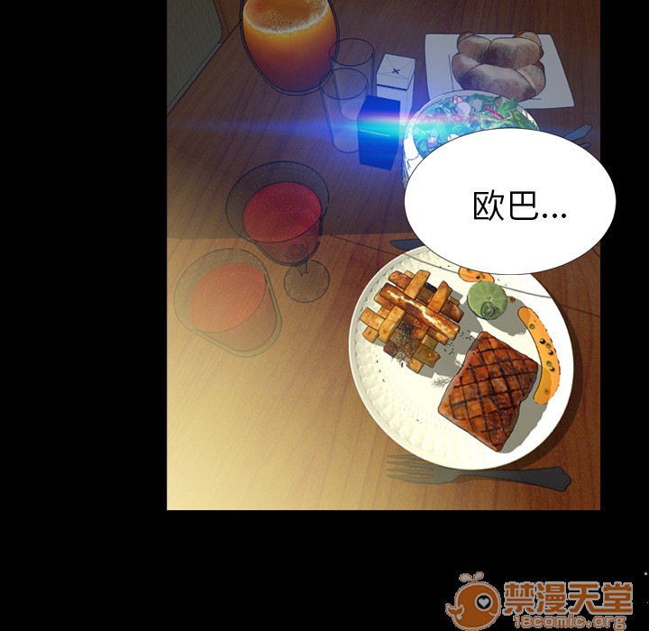 S商店的她|完结[h漫]韩漫全集-S商店的她|完结-第6話 S商店的她 | 第6話 无删减无遮挡章节图片 