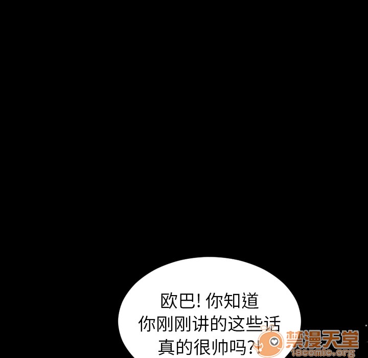 S商店的她|完结[h漫]韩漫全集-S商店的她|完结-第6話 S商店的她 | 第6話 无删减无遮挡章节图片 