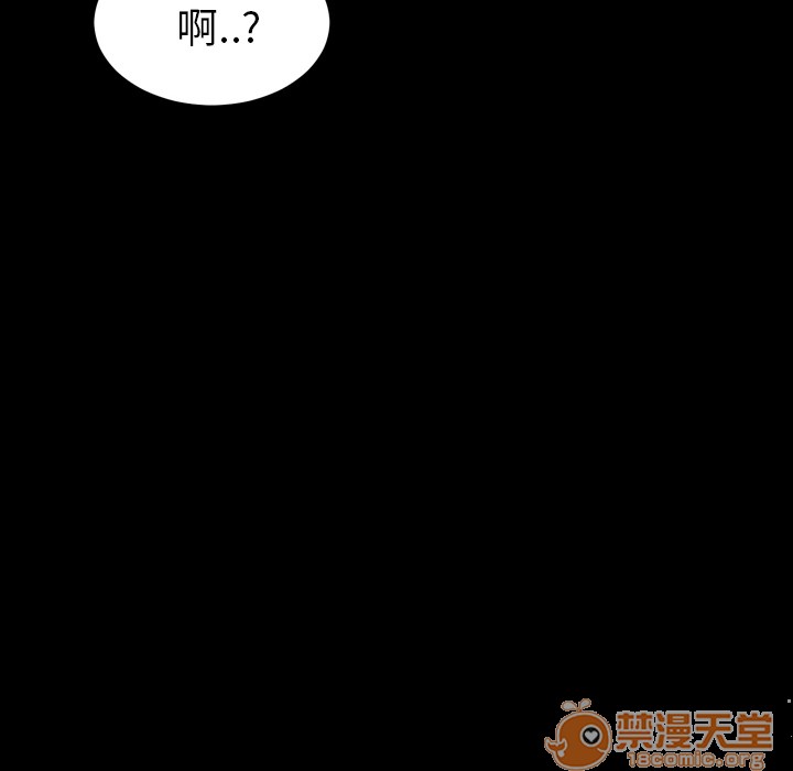 S商店的她|完结[h漫]韩漫全集-S商店的她|完结-第6話 S商店的她 | 第6話 无删减无遮挡章节图片 