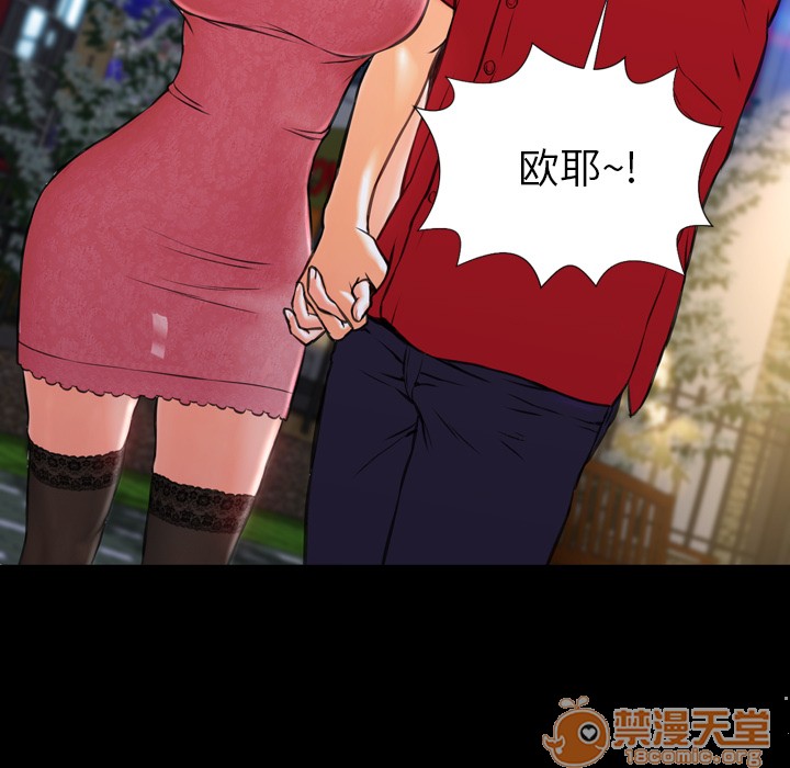 S商店的她|完结[h漫]韩漫全集-S商店的她|完结-第6話 S商店的她 | 第6話 无删减无遮挡章节图片 