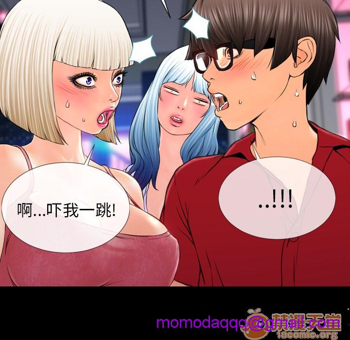 S商店的她|完结[h漫]韩漫全集-S商店的她|完结-第6話 S商店的她 | 第6話 无删减无遮挡章节图片 